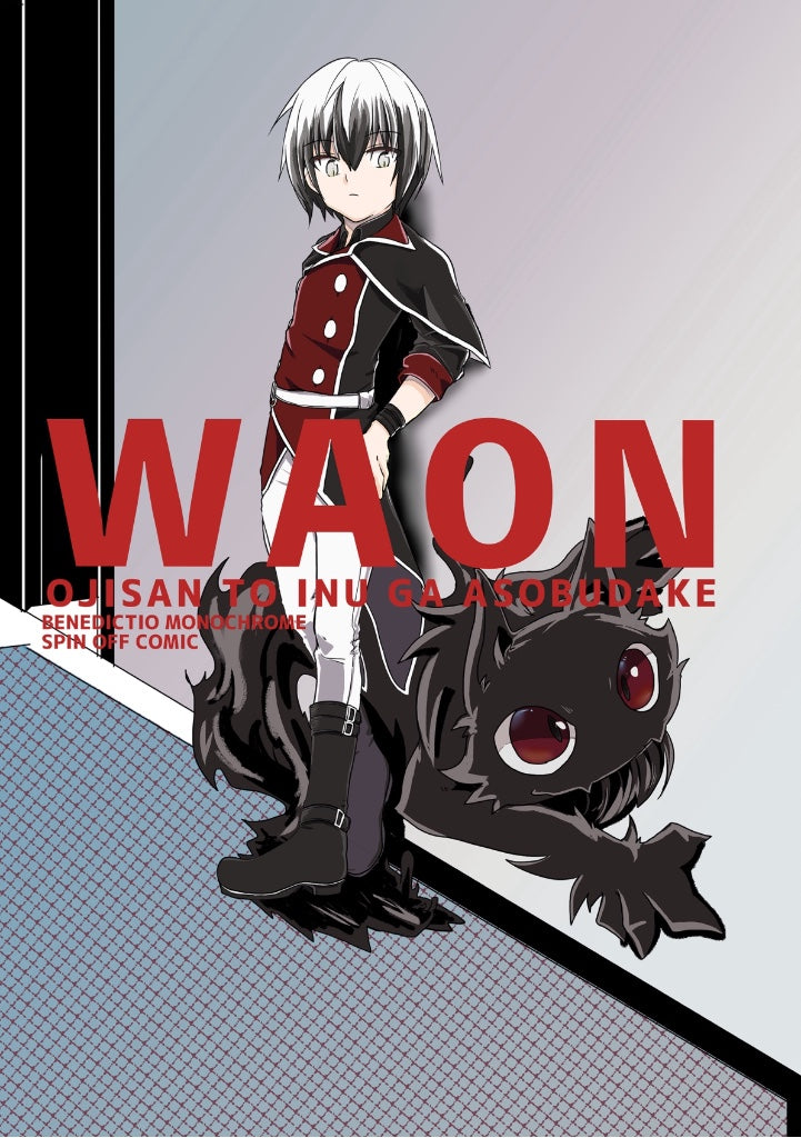 WAON