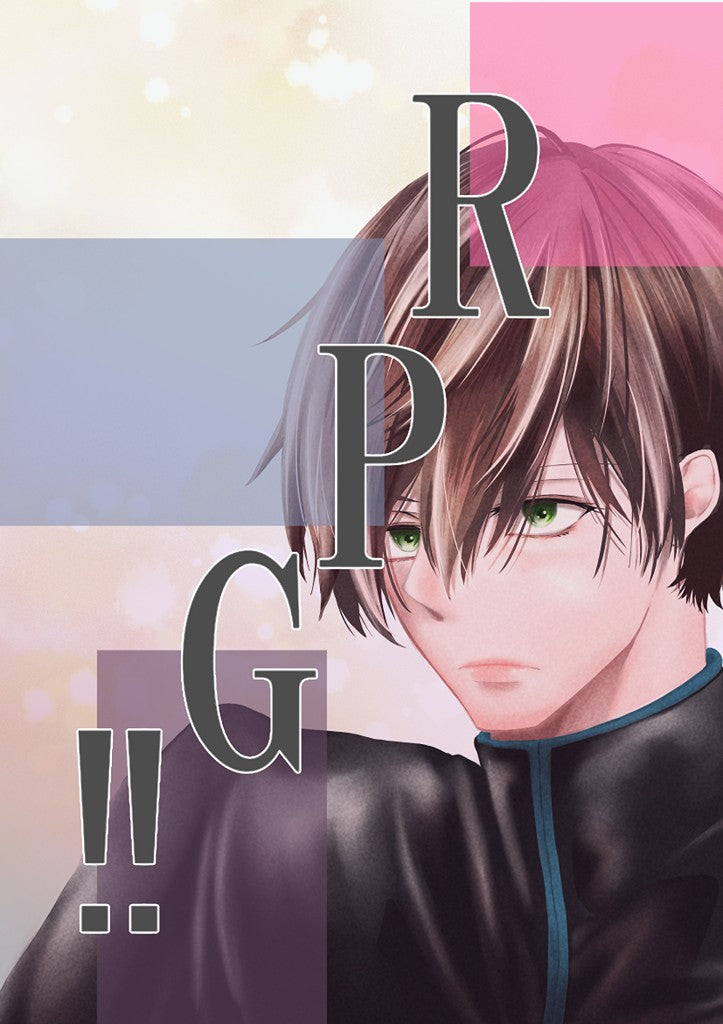 RPG!!(2)