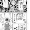 カードショップ　カド屋