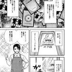 カードショップ　カド屋