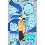 多摩川コインロッカー▷第40話