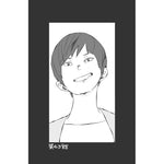 多摩川コインロッカー▷第43話