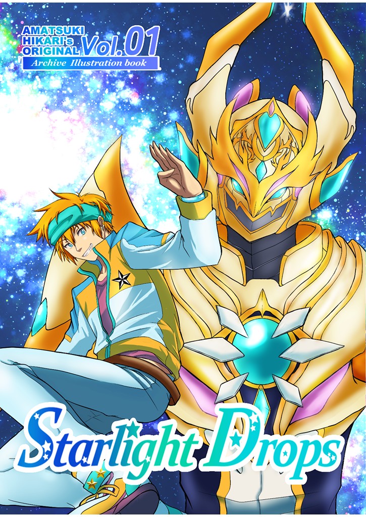 Starlight Drops Vol.01