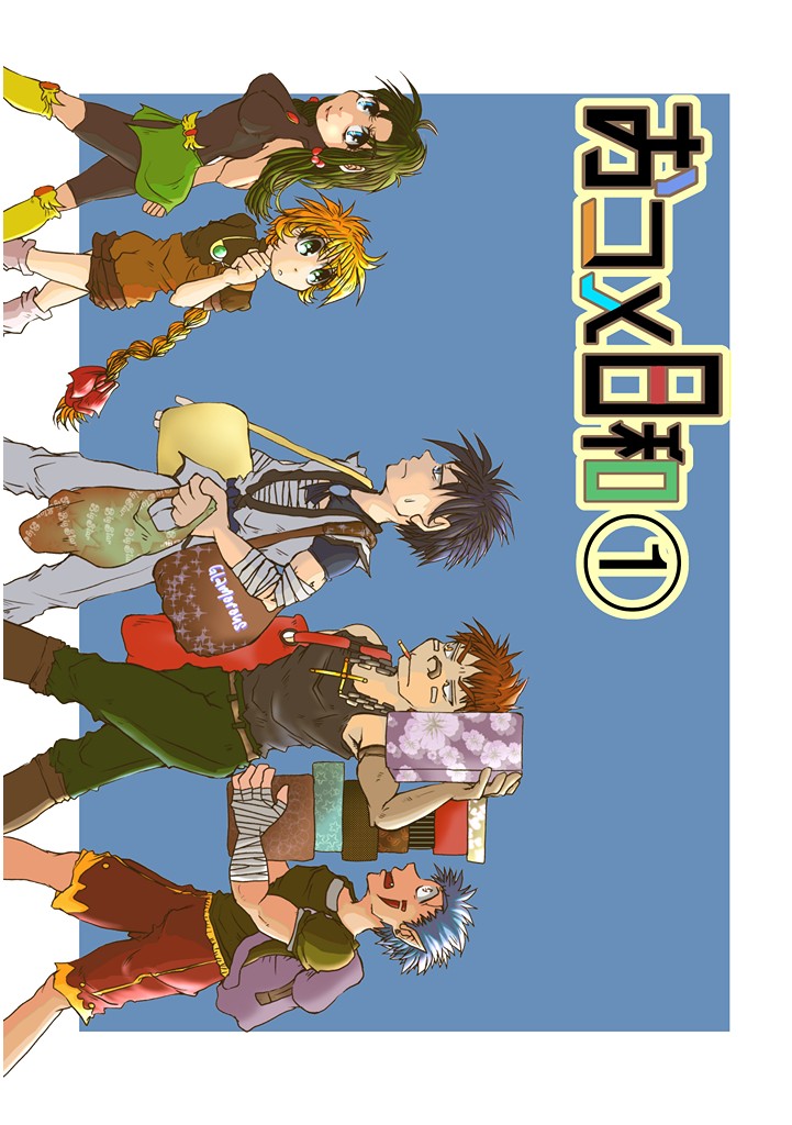 おコメ日和①
