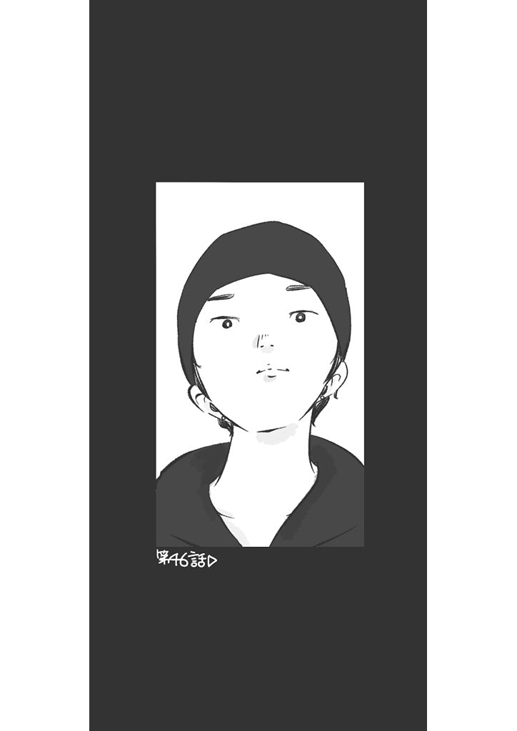 多摩川コインロッカー▷第46話