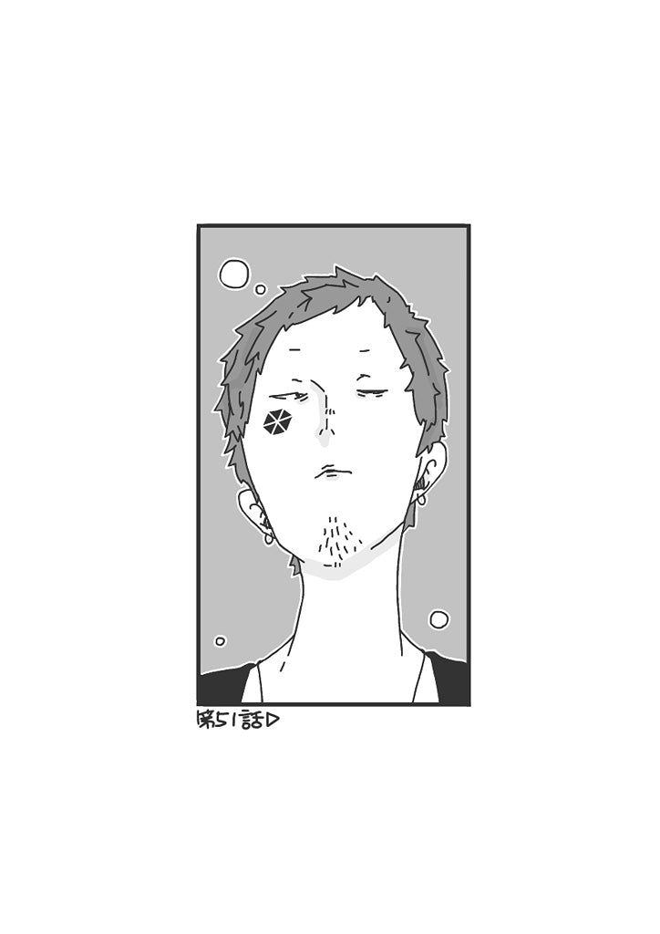 多摩川コインロッカー▷第51話