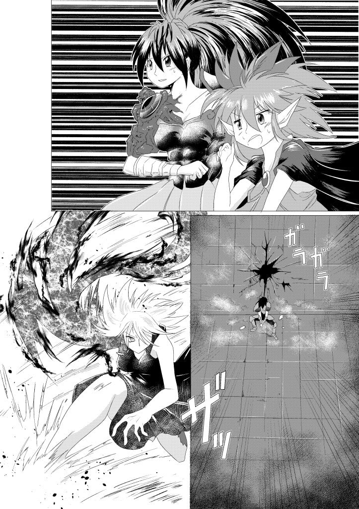 がち魔王 20話~22話 魔王覚醒編 - 漫画工房スペンスファルシオン | Gagora